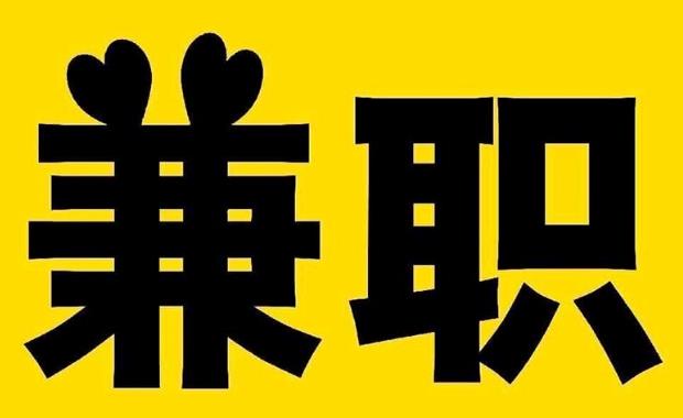 攀枝花网上兼职哪里找